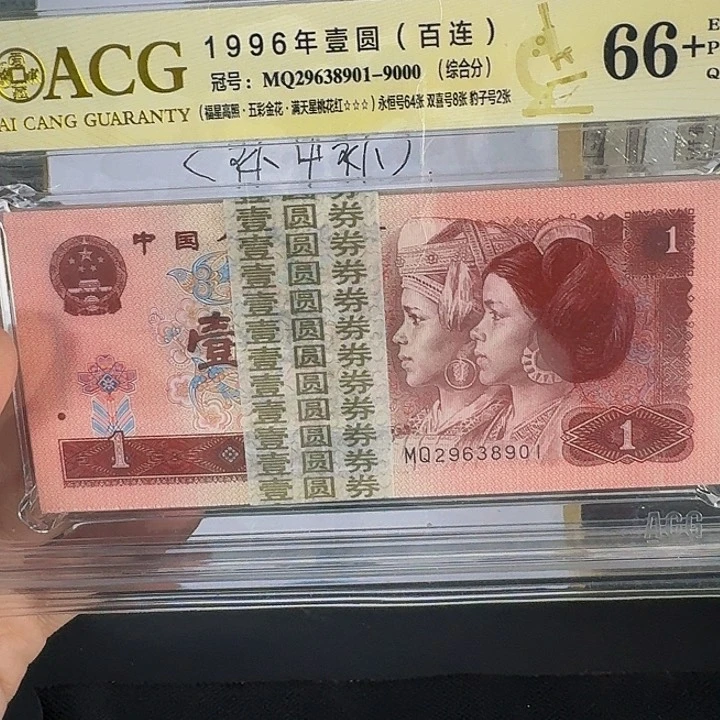 一**求补号60111111111111111111