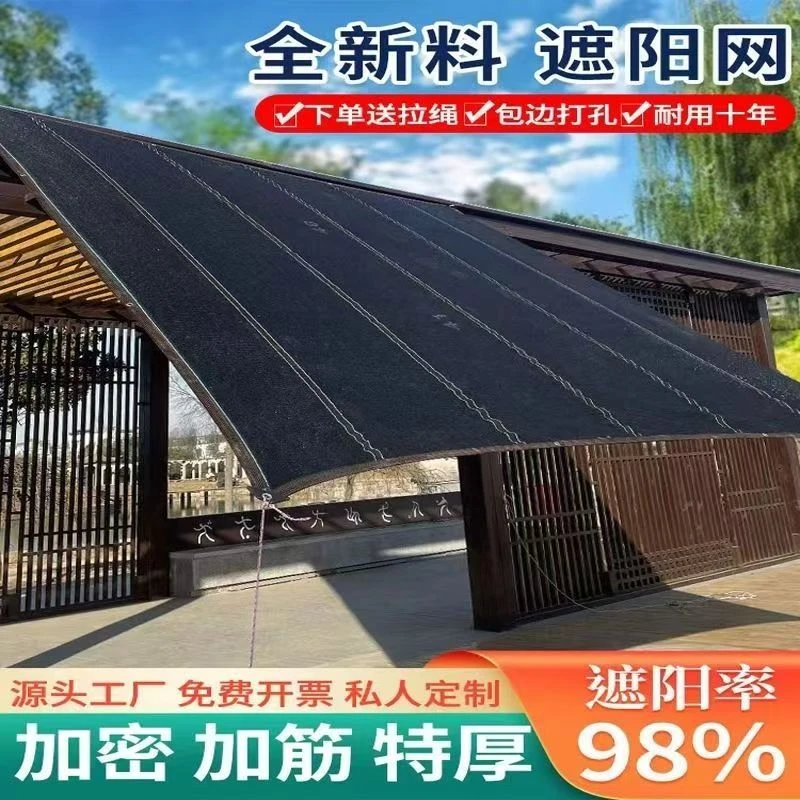 6000万针遮阳网加筋加密加厚防晒隔热防老化家用庭院楼顶快速降温