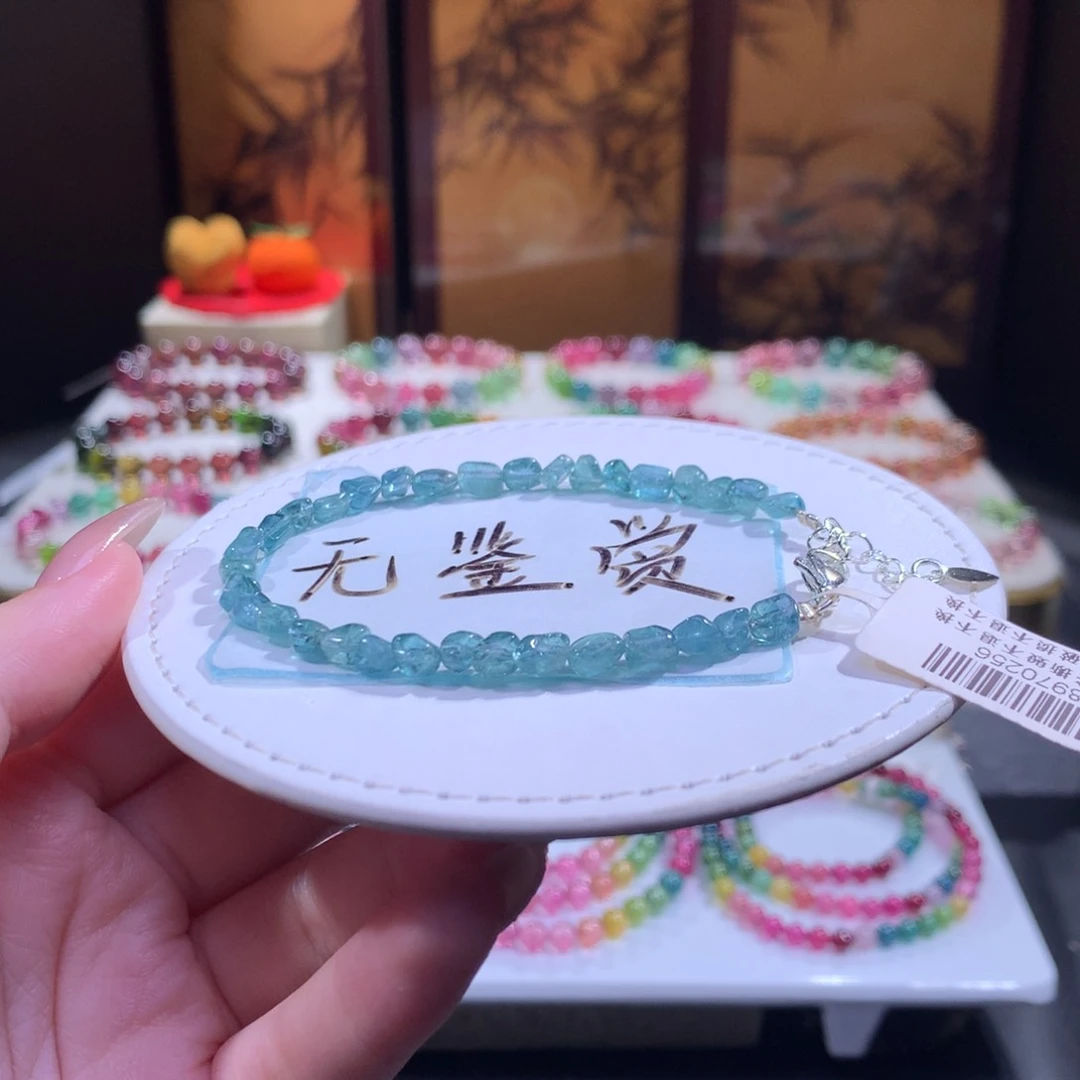 合金手链碧玺不退换