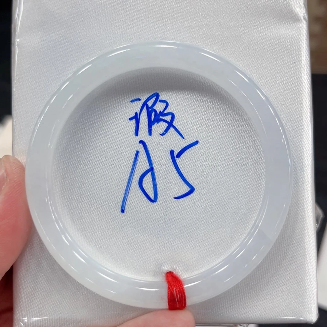 未镶嵌手镯翡翠53.7圆