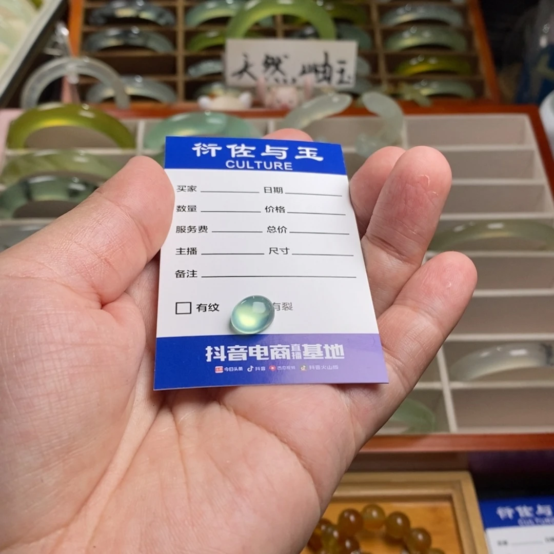 蛇纹石玉蛋面未镶嵌?****?