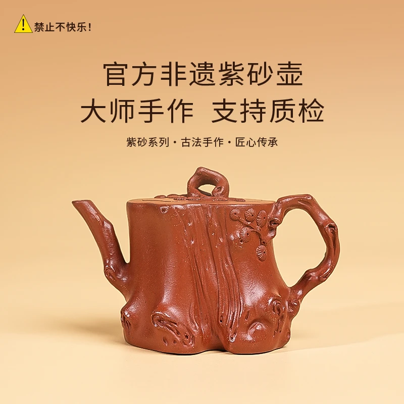 【闪购商品】官方非遗正宗全手工紫砂壶朱泥H028