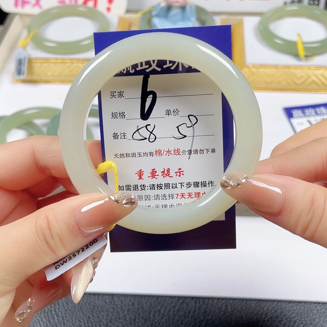 汉***机未镶嵌手镯和田玉