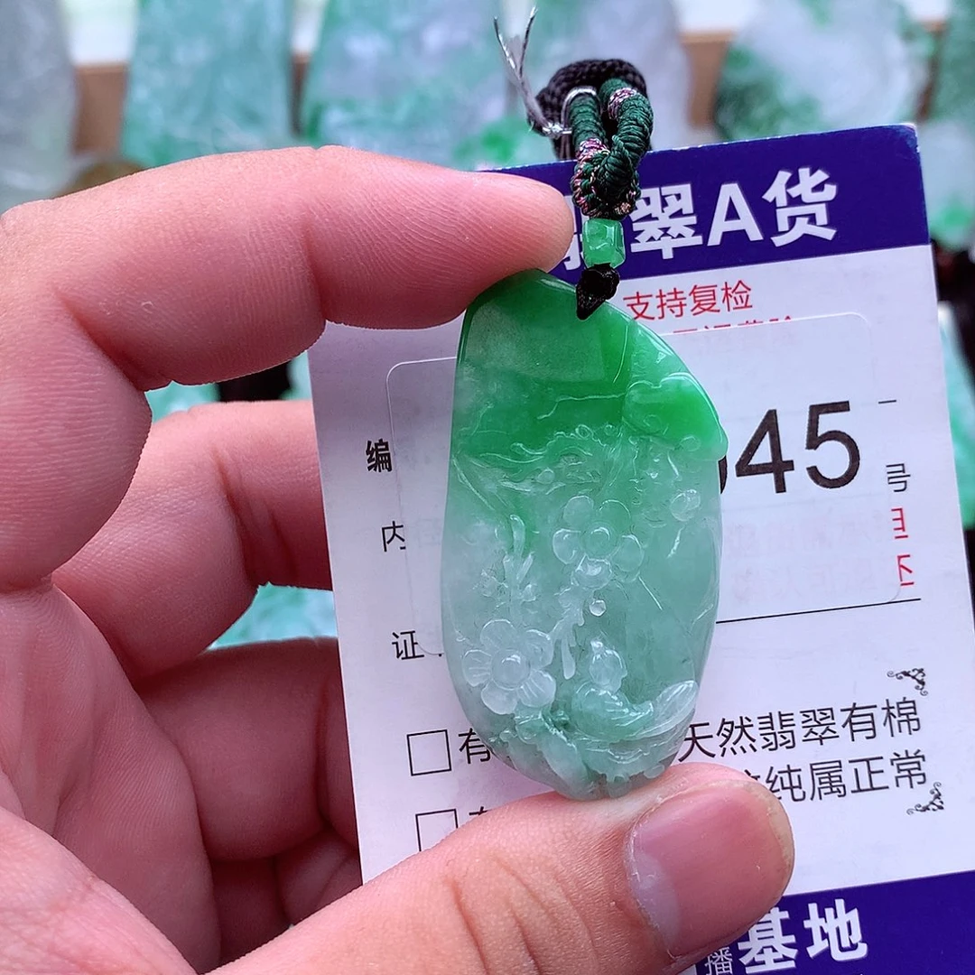 翡翠未镶嵌吊坠(不含链)