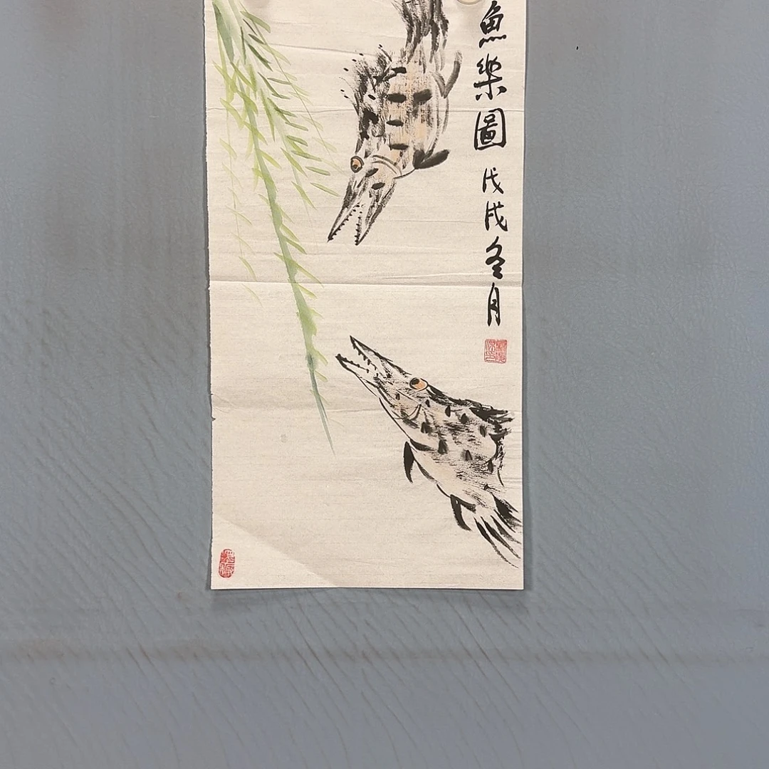 国画209 牡丹仙子也