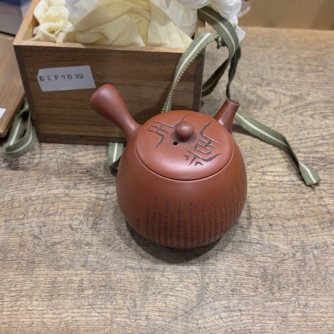 般若中古美术工艺品