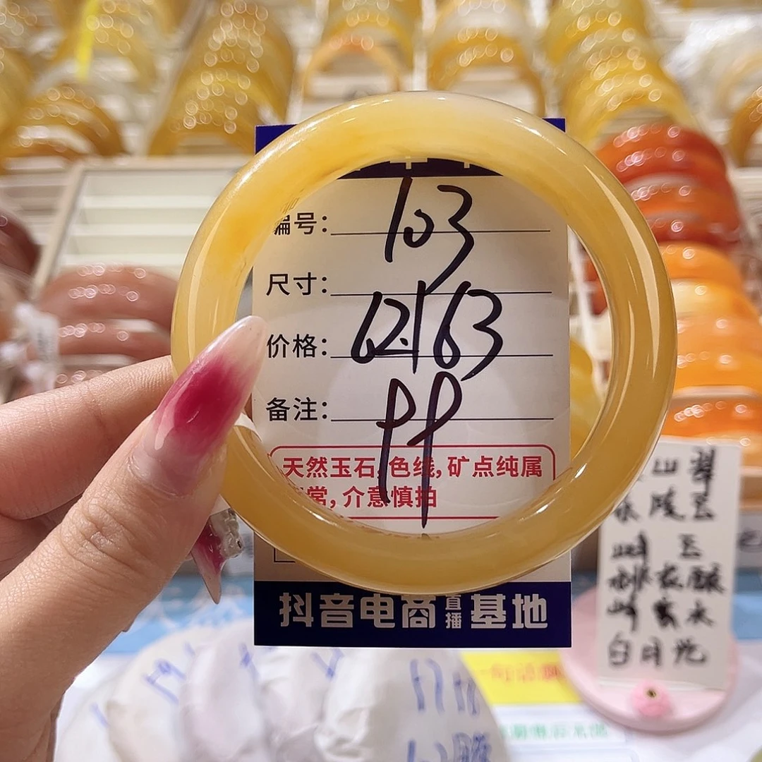 石英质玉未镶嵌手镯103