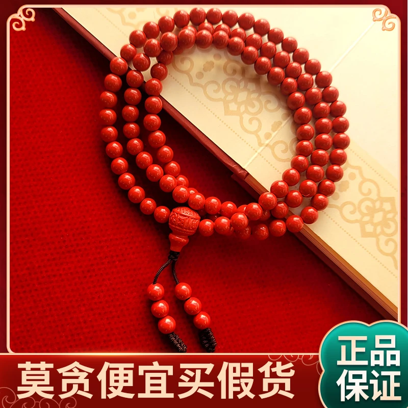 非金属布艺吊坠 108颗在吊坠天然高含量砂手工编制红色