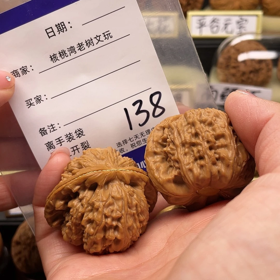 【闪购商品】吊坠文玩核桃蔓***?