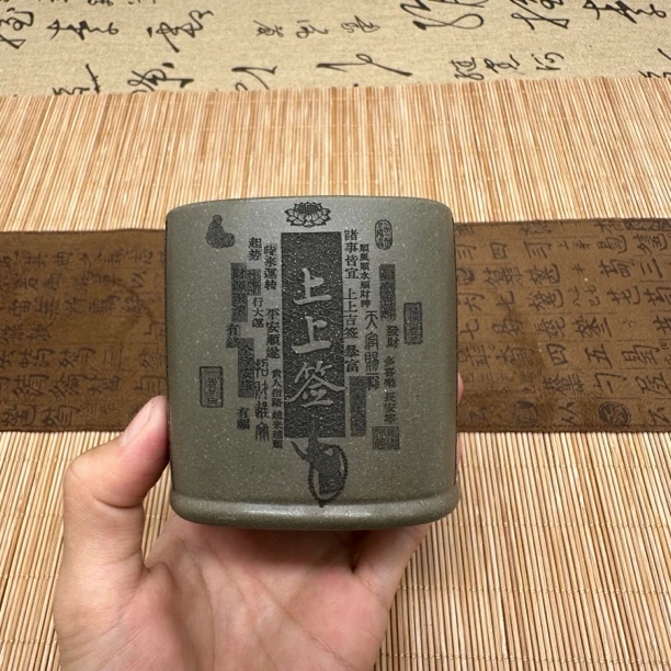 宜兴正宗真品蟹壳清紫砂四方杯全手工刻绘美好寓意茶道茶具180cc