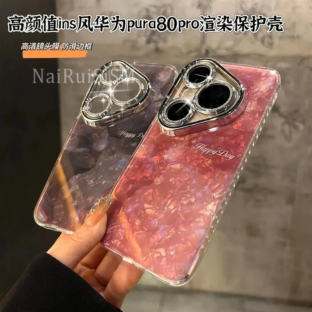 高颜值时尚适用华为pura80pro手机壳渲染水墨ins镜头膜80ultra/80