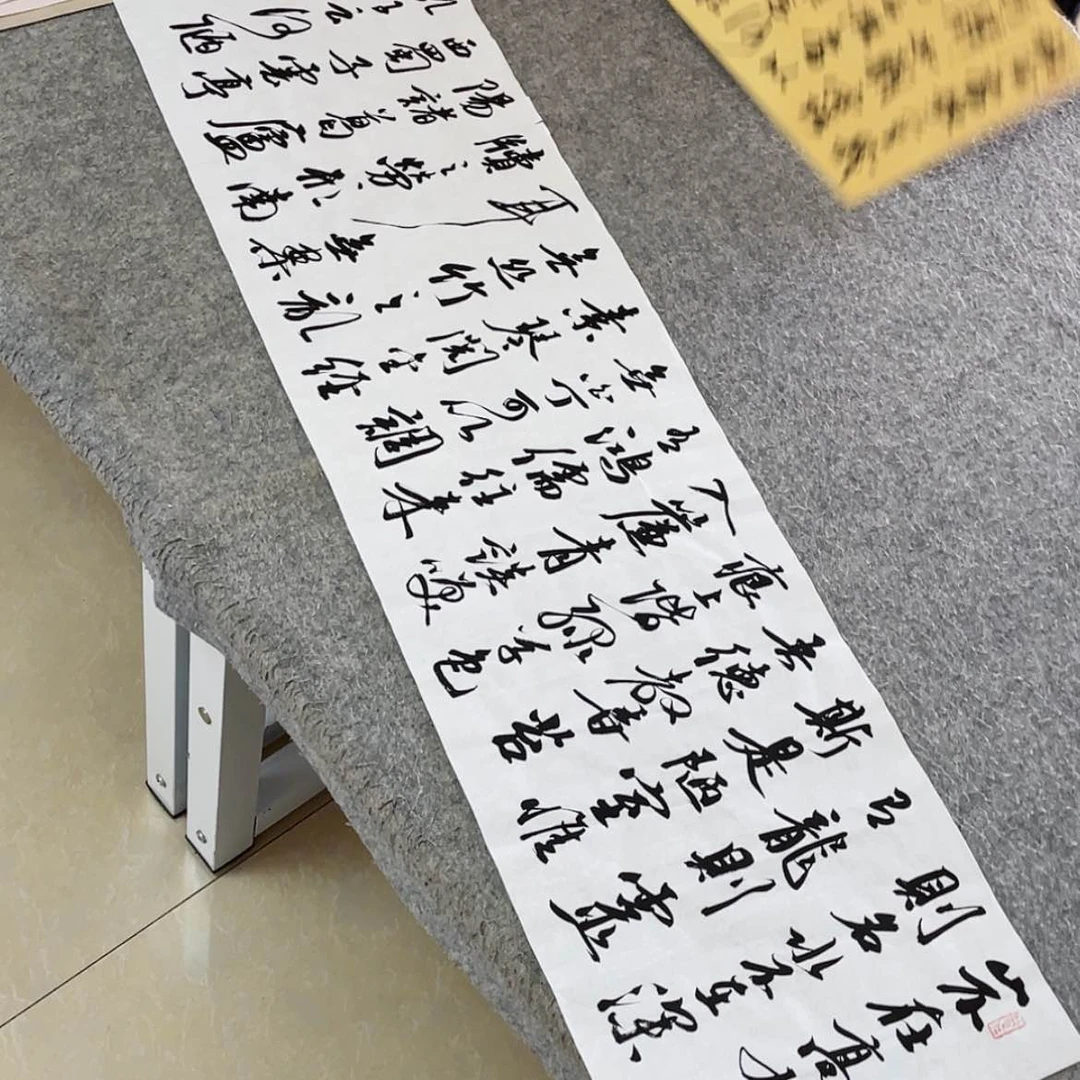 【闪购商品】书法北兰亭徐岚138×34