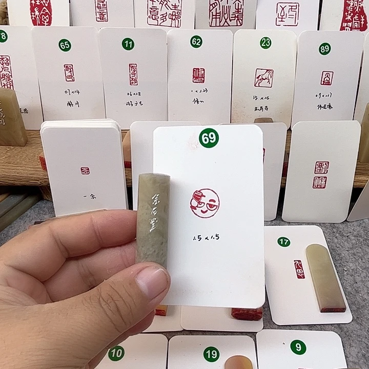 伊犁石印石图     成品闲章