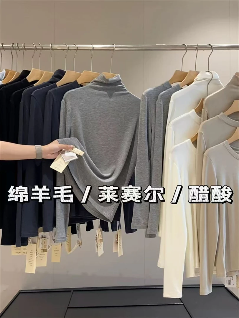 天丝羊毛醋纤！超柔软弹力修身长袖圆领 中领 高领打底衫