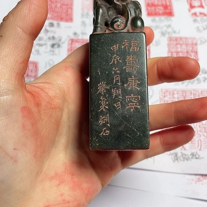 寿山石印石芙蓉石