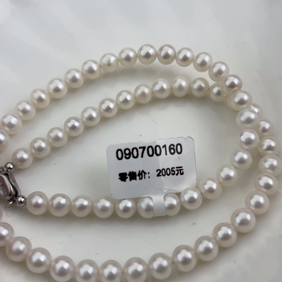 银S925镶嵌淡水珍珠珍珠