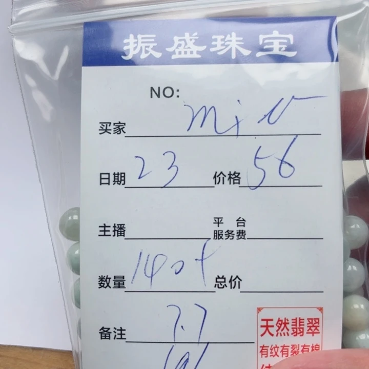 m***a翡翠未镶嵌手链Wwwwwwwww