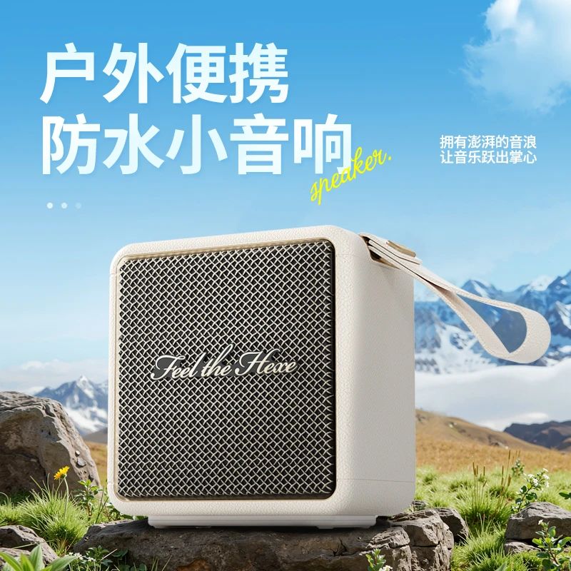 花响Beat Go音箱桌面蓝牙连接便携蓝牙音箱电脑5.4无线办公迷你