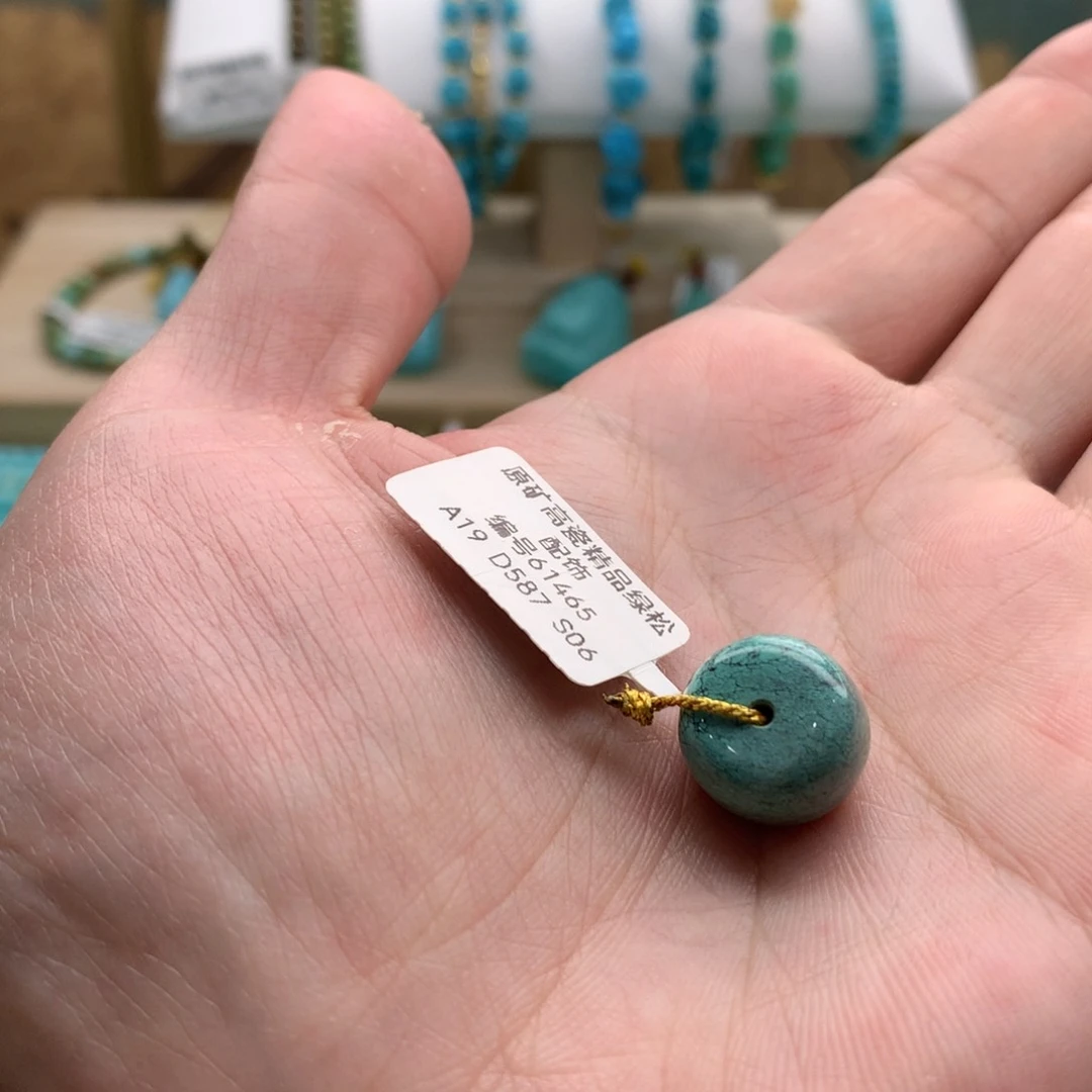 绿松石手链未镶嵌