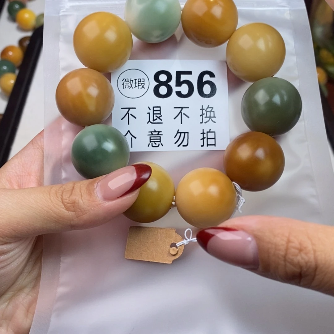 白玉菩提吊坠花**心856瑕疵不退不换