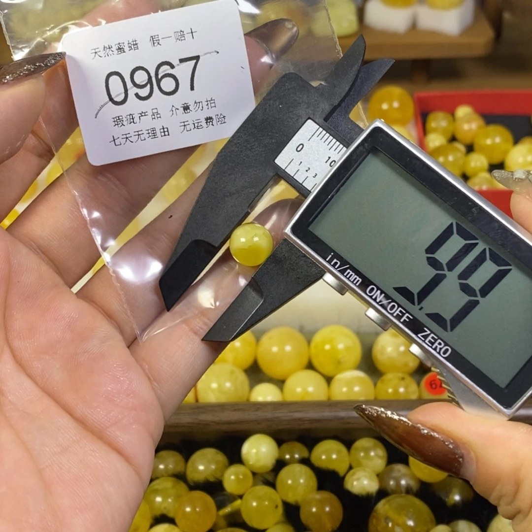 琥珀未镶嵌裸石967