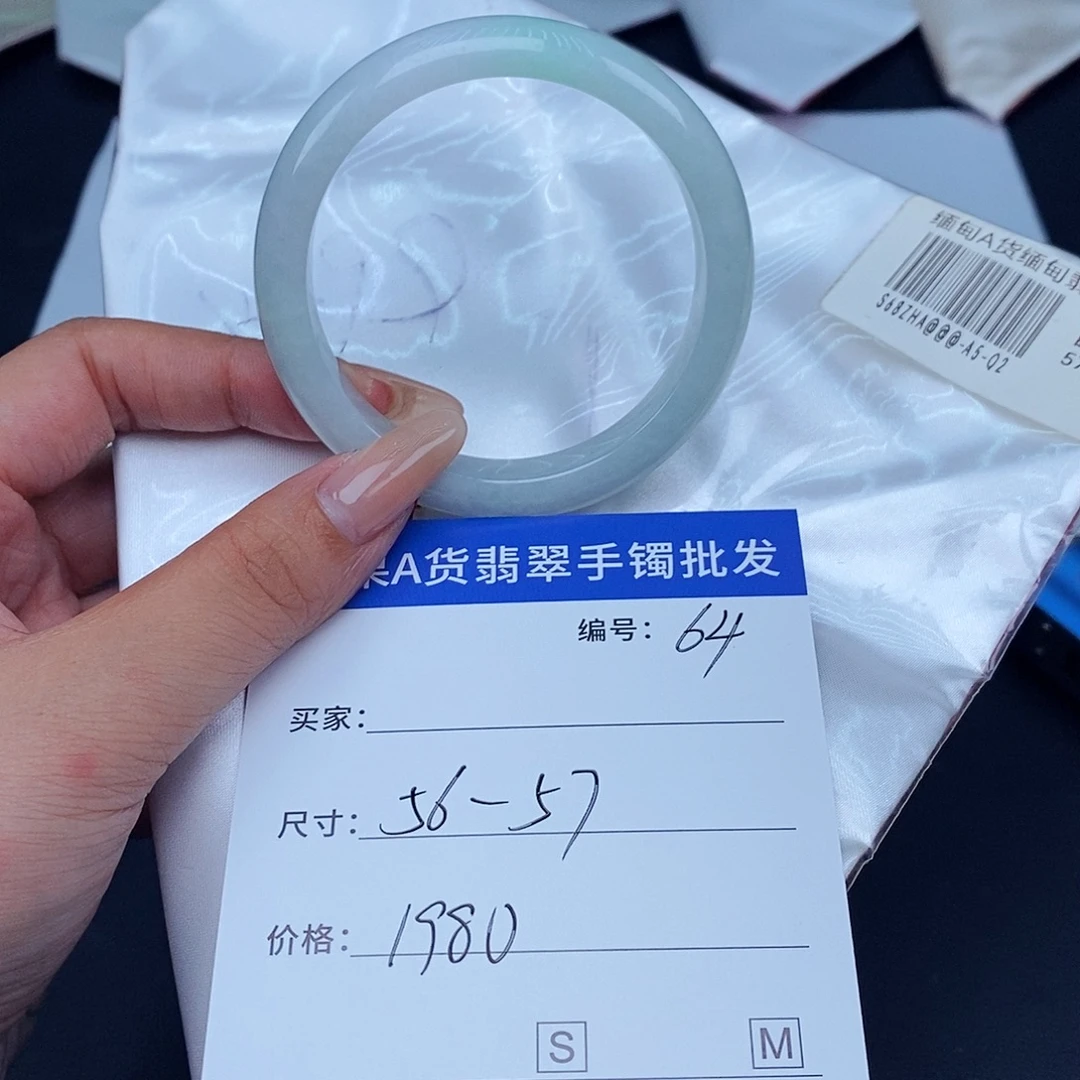 未镶嵌手镯翡翠百元手镯默认瑕疵
