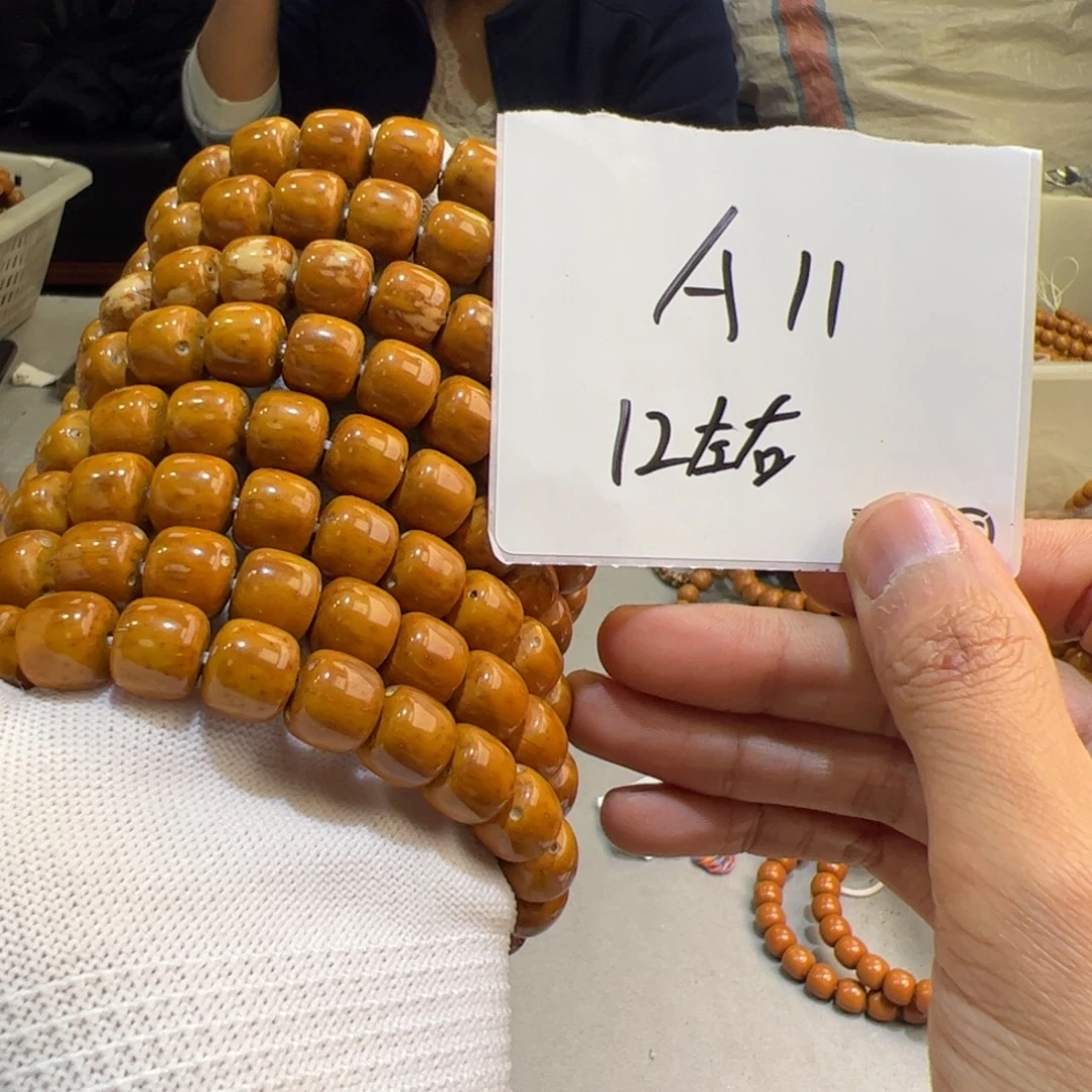 紫金鼠手串A11%%%%%%%%