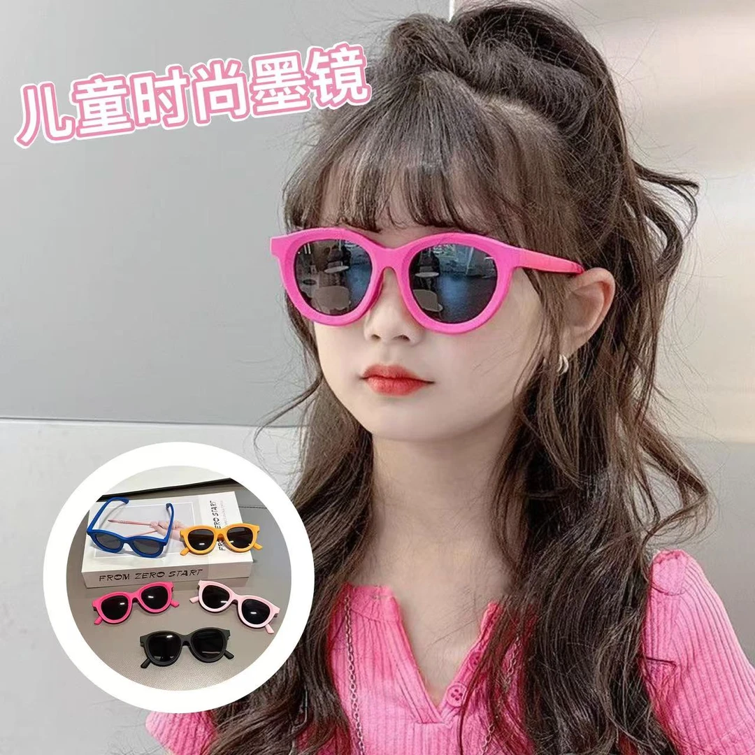 多色潮流街拍韩版儿童墨镜可爱宝宝太阳镜ins遮阳镜qzhi
