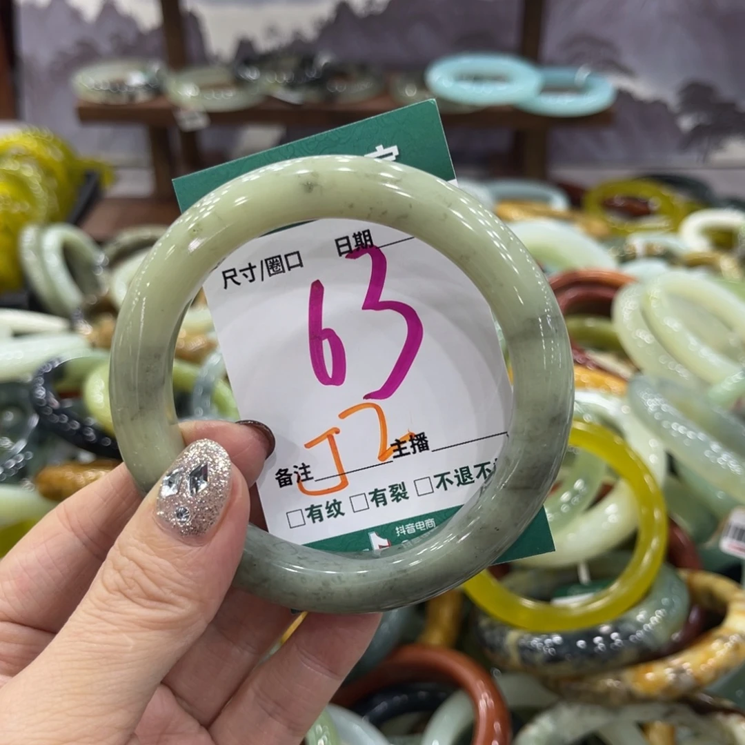 岫玉未镶嵌手镯手镯