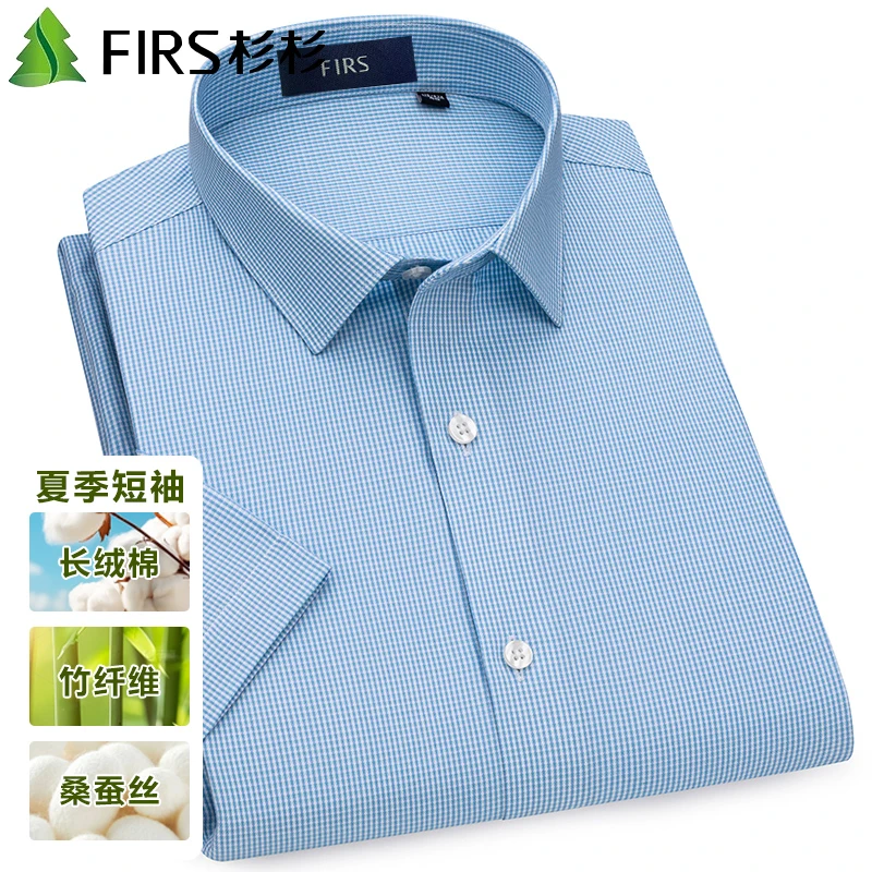 【桑蚕丝】杉杉DP免烫衬衫格子短袖夏季新品休闲商务高端男士装衬衣