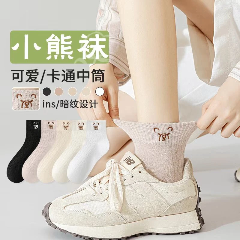 袜子女春夏季薄款中筒袜ins潮网红款百搭卡通透气纯色可爱短袜5双