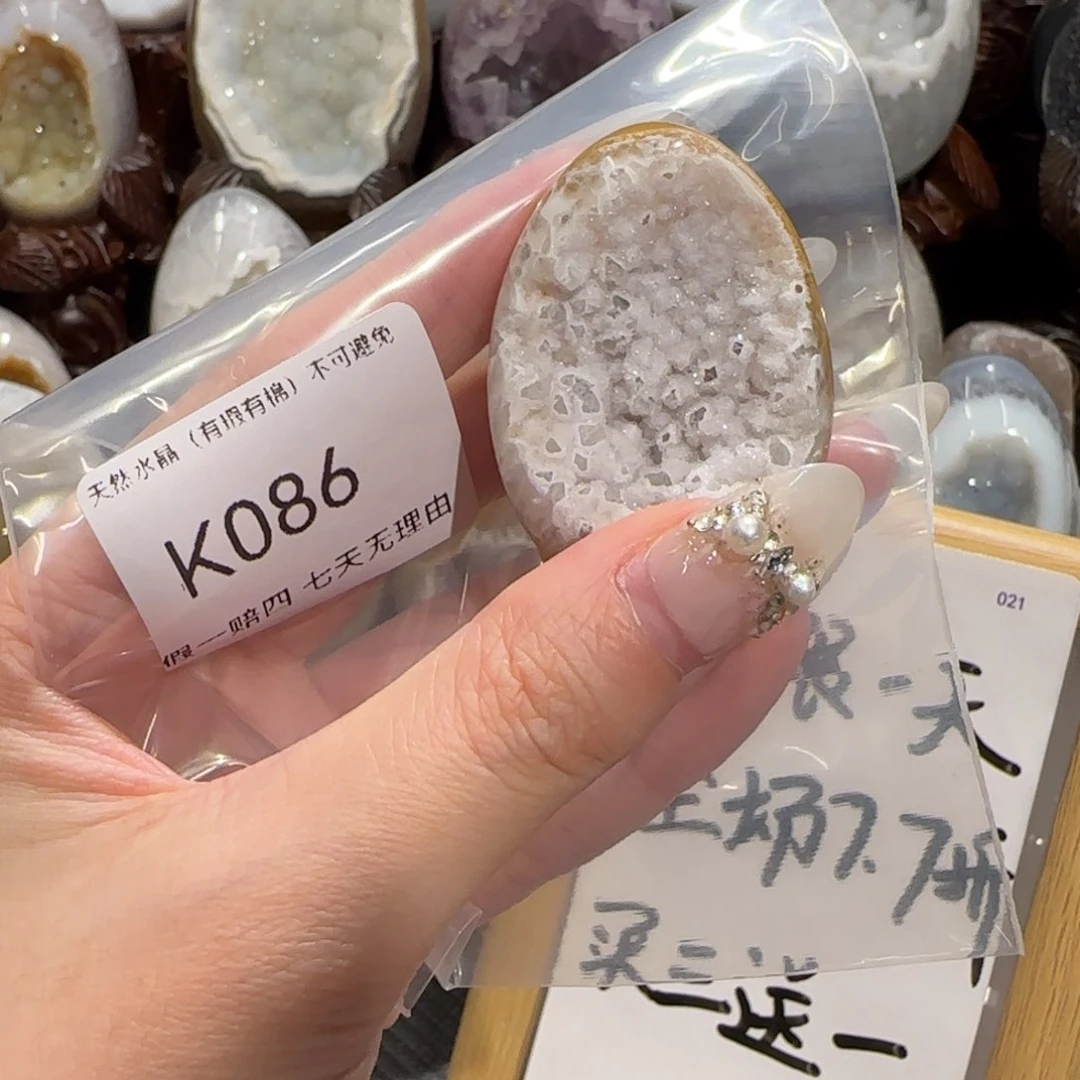 玛瑙/玉髓珠宝奇石未镶嵌