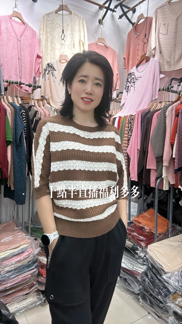 女街头风宽松型短款短袖毛针织衫百搭衫毛衣上衣女装拼色