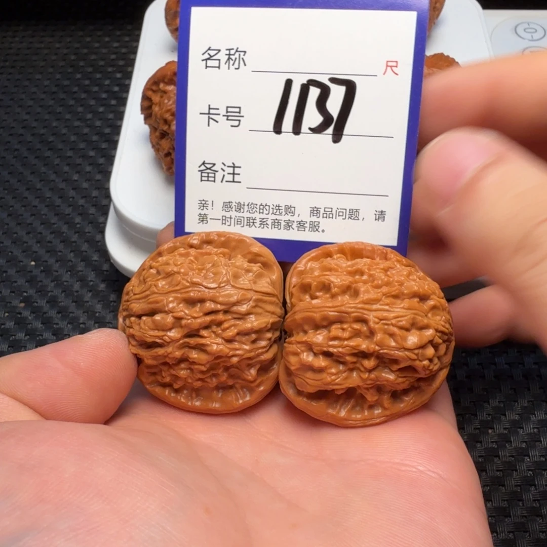 吊坠文玩核桃好果子