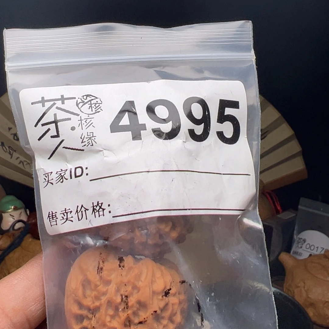 文玩核桃吊坠今天