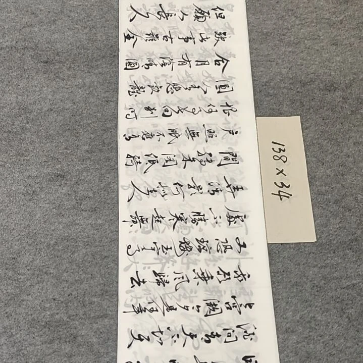 张友跃老师明月几时有