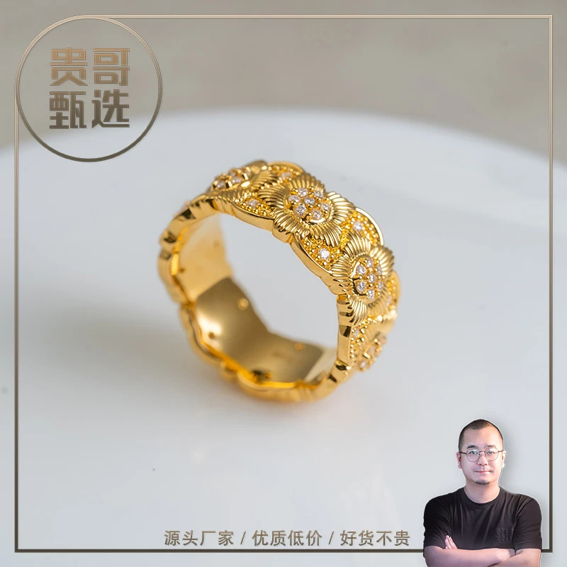 贵哥【指间花】足金999投资金条攒黄金悦己送礼