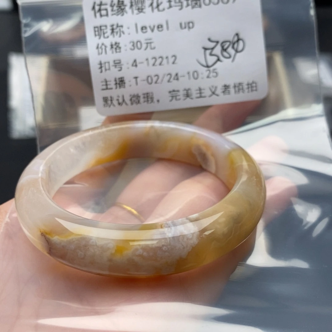玛瑙/玉髓手镯合金l****p