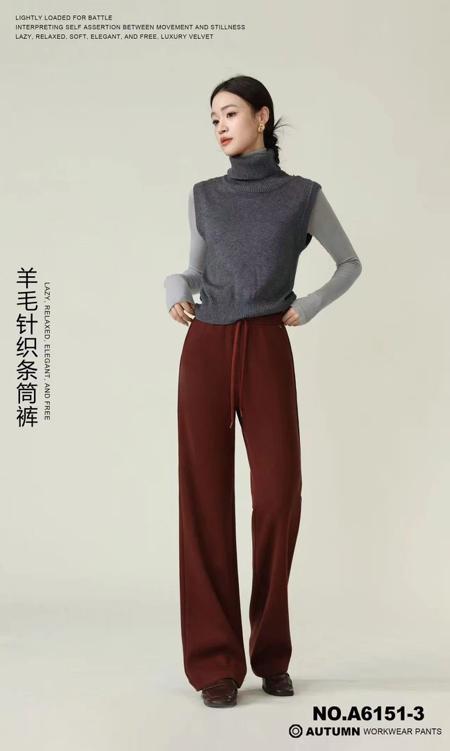 女士直筒裤6151(显腿长)