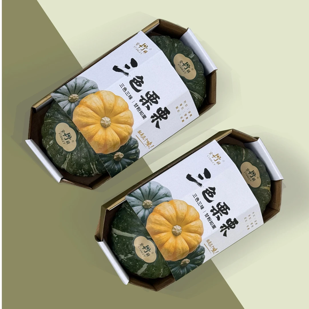 【试吃装】史丹利三色栗栗贝贝南瓜1.2-1.4斤装会变色的小南瓜
