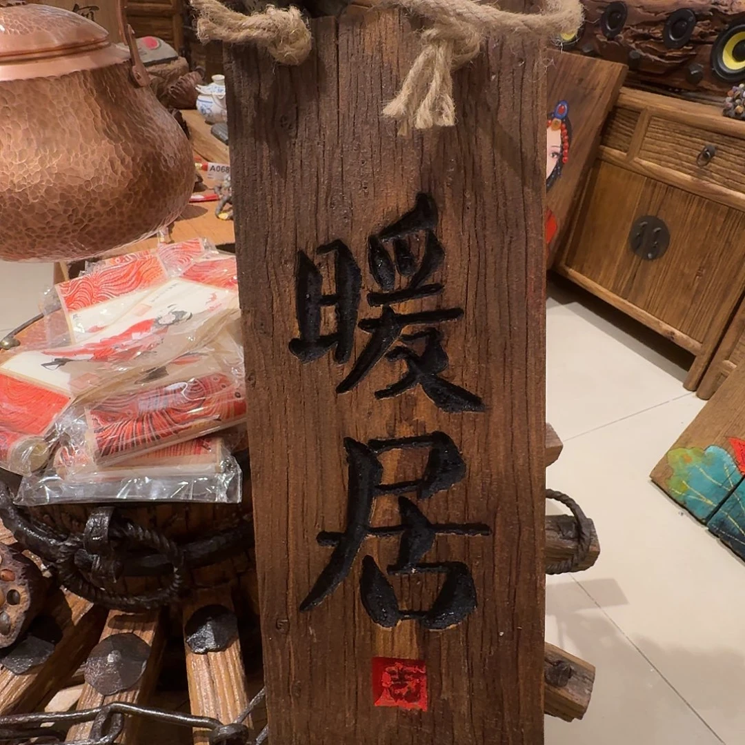 老了就不想了吗我的