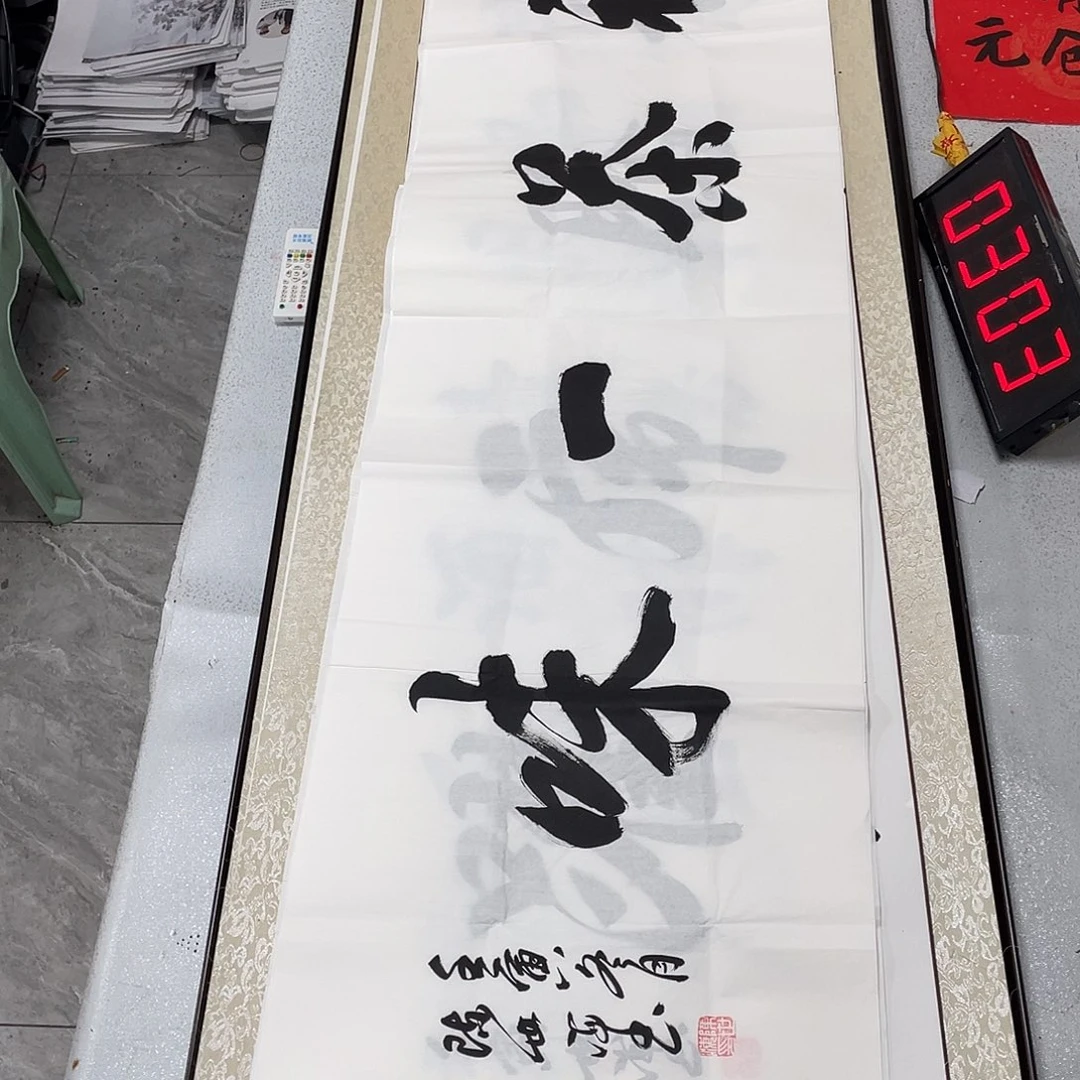 书法书法作品欣赏