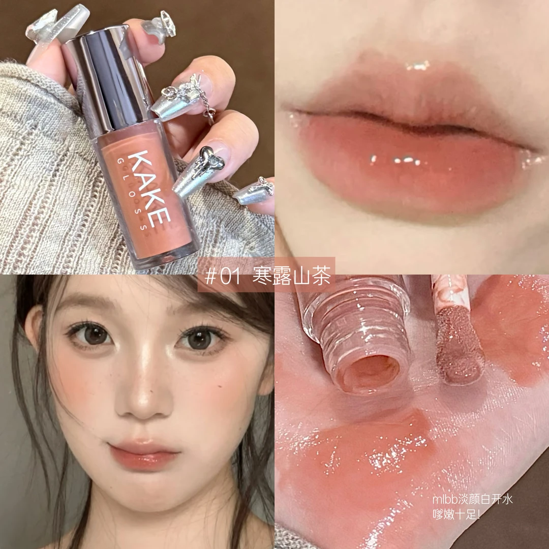 黄皮白开水!唇部精华保湿滋润淡化唇纹镜面唇釉口红素颜裸色唇蜜