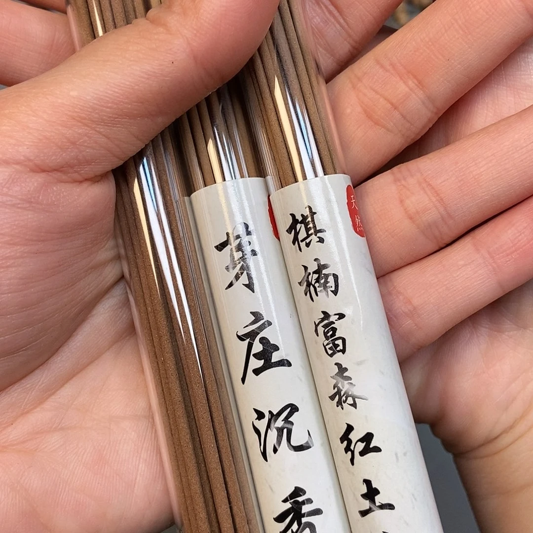 沉香沉香碎屑天然野线香10克装3管