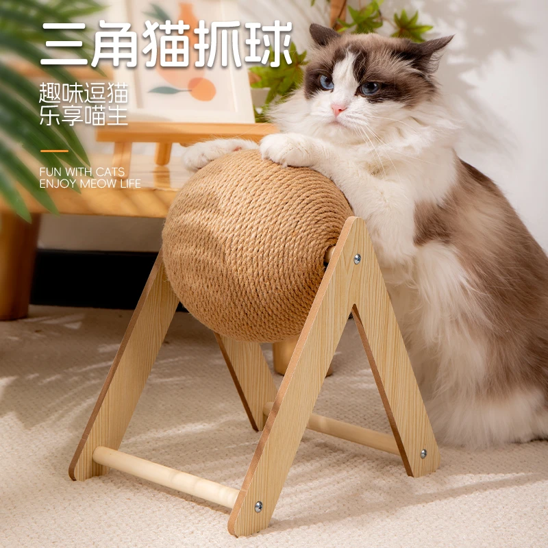 猫抓板剑麻球猫玩具解闷自嗨猫咪磨爪器用品不掉屑立式宠物猫抓板