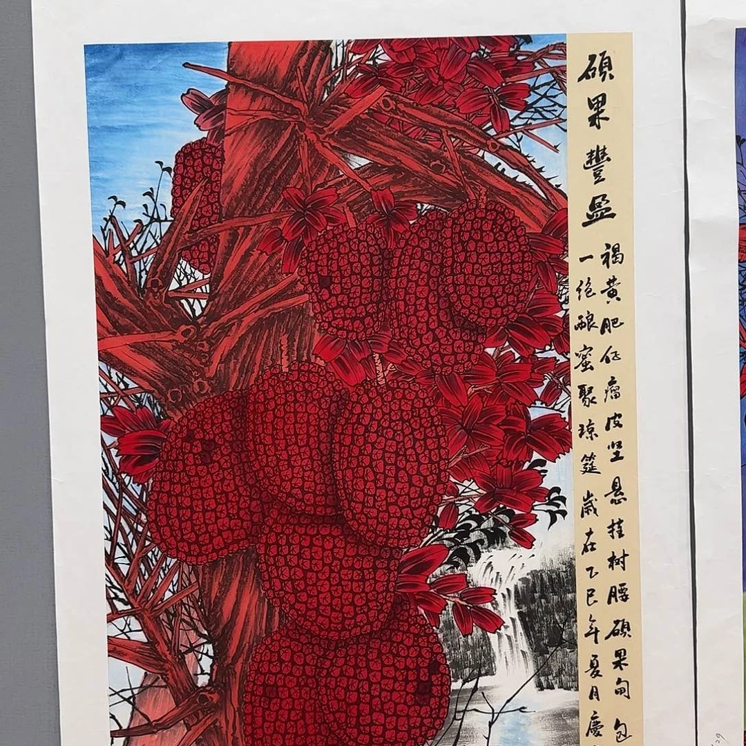 国画李庆友精品国画