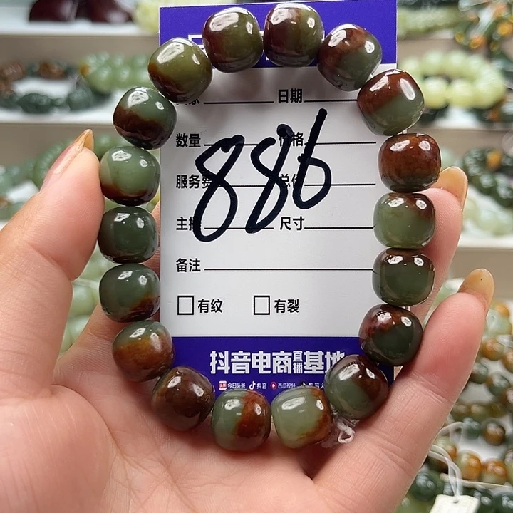 你***！透闪石质玉未镶嵌手链有瑕