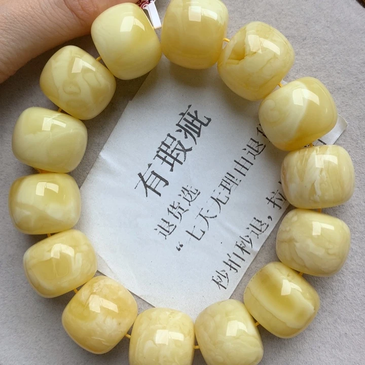 未镶嵌琥珀珠宝奇石