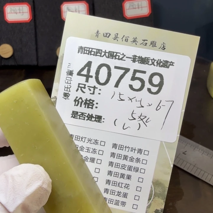 青田石12.18青田石雕厂家直销