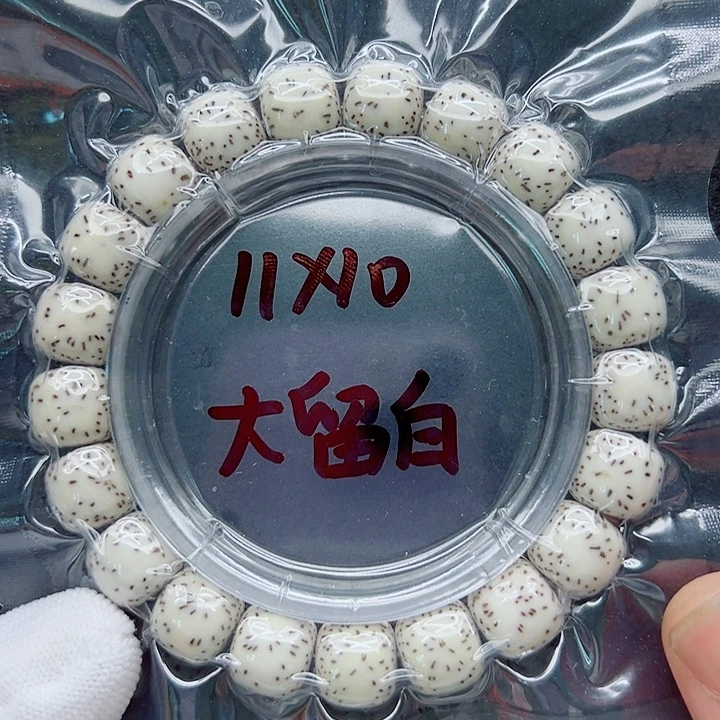 星月菩提吊坠11尺寸